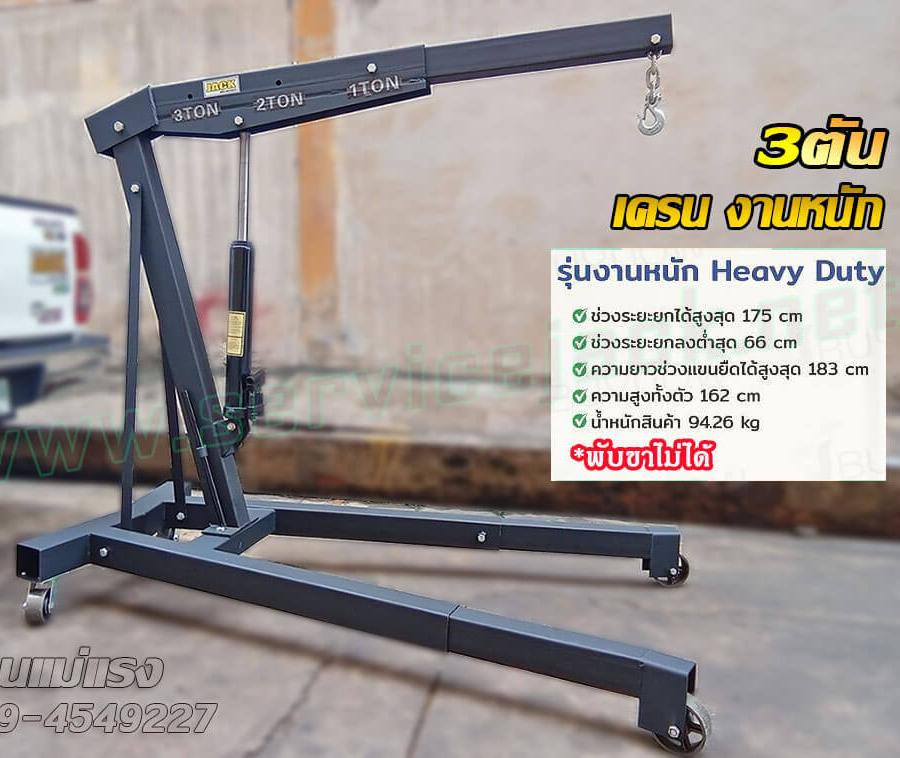 ห้องอบสีรถยนต์